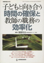 教育販売会社/発売会社：教育開発研究所発売年月日：2009/10/27JAN：9784873805399