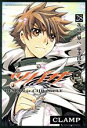【中古】 ツバサ(28) RESERVoir CHRoNiCLE マガジンKC/CLAMP(著者)