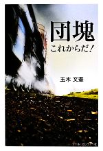 ֥å ŷԾŹ㤨֡š Ĳ줫ʸۡפβǤʤ79ߤˤʤޤ