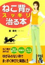 原幸夫【著】販売会社/発売会社：中経出版発売年月日：2009/09/28JAN：9784806134978