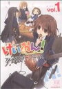 【中古】 けいおん!アンソロジーコミック(1) まんがタイムきららC/アンソロジー(著者)