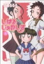 【中古】 しはるじぇねしす(6) MFCアライブ／近藤るるる(著者)