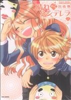 ֥å ŷԾŹ㤨֡š Τǥ(2 Х֡CMOMOSELECT(ԡפβǤʤ110ߤˤʤޤ