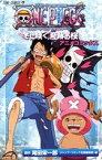 【中古】 アニメコミックス　ONE　PIECE　THE　MOVIE　エピソードオブチョッパー　冬に咲く、奇跡の桜 ジャンプC／尾田栄一郎(著者)