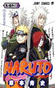 【中古】 NARUTO－ナルト－(48) ジャンプC／岸本斉史(著者)