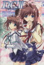 【中古】 D.C.II ~ダ・カーポII(5) 角川Cエース/龍牙翔(著者)