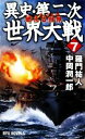 羅門祐人，中岡潤一郎【著】販売会社/発売会社：経済界発売年月日：2009/10/23JAN：9784766731521