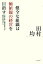 情報発信力の画像