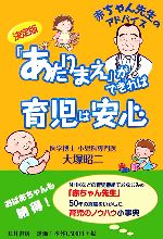 【中古】 「あたりまえ」ができれ