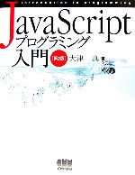 ֥å ŷԾŹ㤨֡š JavaScriptץߥ硿ſۡפβǤʤ220ߤˤʤޤ