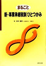 ֥å ŷԾŹ㤨֡š Ⱦޤ뤴ȤҤȤĤߡۡפβǤʤ110ߤˤʤޤ