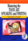 【中古】 TOEFL　iBTテスト対策テキスト　スピーキング・ライティング編／高梨芳郎，張栄，ザンティスミス，ピーターセラフィン【著】