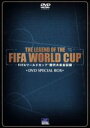 【中古】 THE LEGEND OF THE FIFA WORLD CUP FIFAワールドカップ歴代大会全記録/(サッカー)