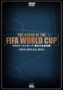 【中古】 THE LEGEND OF THE FIFA WORLD CUP FIFAワールドカップ歴代大会全記録／（サッカー）