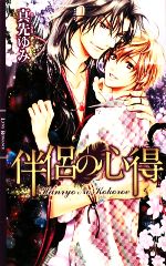 š ȼηο 󥯥ޥ󥹡ߡ