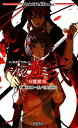 【中古】 シノビガミリプレイ シノビガミ(2) 刃魔激突 Role&Roll Books/河嶋陶一朗,冒険企画局【著】