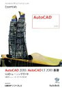 【中古】 AutoCAD2010／AutoCAD LT2010基礎公式トレーニングガイド／矢野悦子【著】，オートデスク【監修】