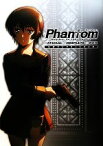 【中古】 Phantom‐Requiem　for　the　Phantom‐公式コンプリートブック／ねこまた工房【編】