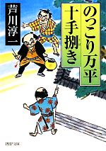 ֥å ŷԾŹ㤨֡š Τäʿ껫 PHPʸˡ߰ۡפβǤʤ110ߤˤʤޤ