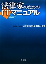 ֥å ŷԾŹ㤨֡š ˡΧȤΤITޥ˥奢롿۸Ϣ۸ζ̳װѰۡפβǤʤ220ߤˤʤޤ