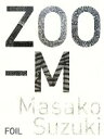 【中古】 ZOO‐M／鈴木まさこ【著】