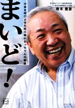 š ޤɡ ƤӤ褻ĮΤäʪ졿˭ɧ