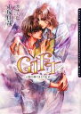 【中古】 GIFT 記憶の淵でまどろむ君へ ダリア文庫/小塚佳哉【著】