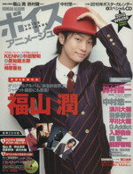 š ܥ˥᡼(2009WINTER) RomanalbumֽŹ