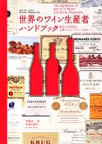 斉藤研一【著】販売会社/発売会社：美術出版社発売年月日：2009/11/19JAN：9784568504040