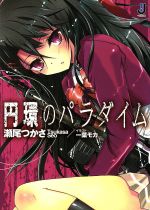 ֥å ŷԾŹ㤨֡š ߴĤΥѥ ׼ʸˡĤ(ԡפβǤʤ100ߤˤʤޤ