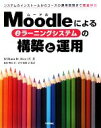 ウィリアムライス【著】，福原明浩【訳】，喜多敏博【訳・監訳】販売会社/発売会社：技術評論社発売年月日：2009/12/25JAN：9784774140797