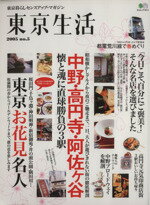 ֥å ŷԾŹ㤨֡š 5߻ëιԡ쥸㡼ݡġפβǤʤ110ߤˤʤޤ