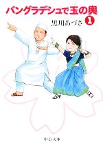 ֥å ŷԾŹ㤨֡š Х󥰥ǥǶ̤(1 ʸˡŤۡפβǤʤ110ߤˤʤޤ