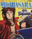 【中古】 戦国BASARA PASH! ANIMATION FILE5/芸術・芸能・エンタメ・アート
