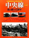 三好好三【編著】販売会社/発売会社：JTBパブリッシング発売年月日：2009/12/02JAN：9784533076985