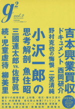 講談社(著者)販売会社/発売会社：講談社発売年月日：2009/12/05JAN：9784062843522