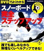 橋本通代【監修】販売会社/発売会社：実業之日本社発売年月日：2009/11/29JAN：9784408452555