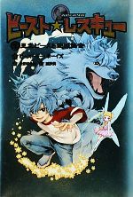 ֥å ŷԾŹ㤨֡š ӡȡ쥹塼(1 ΩӡȰ񡿥ӡȥ꡼ܡ(,Ϥ(,(饹ȡפβǤʤ110ߤˤʤޤ