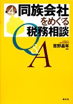 š Ʊ²Ҥᤰ̳QAǯ