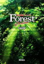 【中古】 総合英語Forest ／石黒昭博【監修】 【中古】afb