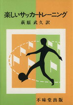 ハインツ・カードフ(著者)販売会社/発売会社：不昧堂出版発売年月日：1980/04/01JAN：9784829301050