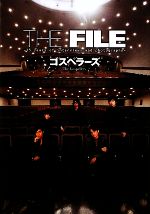 【中古】 THE　FILE 15　years　of　interv