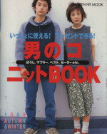 学研編集部(著者)販売会社/発売会社：学研マーケティング発売年月日：1999/08/31JAN：9784056020861