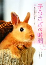 鈴木理恵【著】，井川俊彦【写真】販売会社/発売会社：誠文堂新光社発売年月日：2009/12/31JAN：9784416709580