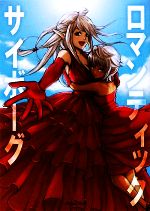 š ޥƥåܡ mag2libroĵ