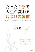 š ä1ʬǿѤҤŤν()