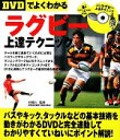 林雅人【監修】販売会社/発売会社：実業之日本社発売年月日：2010/01/05JAN：9784408452548／／付属品〜DVD1枚付