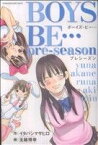 【中古】 BOYS　BE…　pre‐season マガジンKC／玉越博幸(著者)