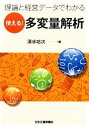 清水功次【著】販売会社/発売会社：日刊工業新聞社発売年月日：2009/12/30JAN：9784526063756