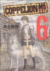 【中古】 COPPELION(6) ヤングマガジンKCSP／井上智徳(著者)